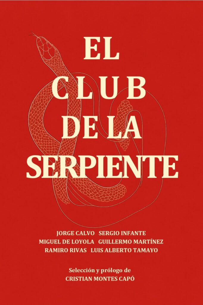 El Club de la Serpiente